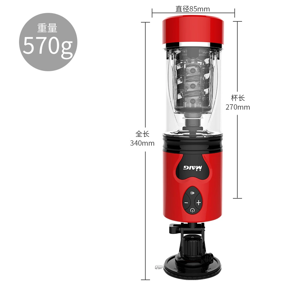 Electric Rotating & Thrusting Masturbator — V03