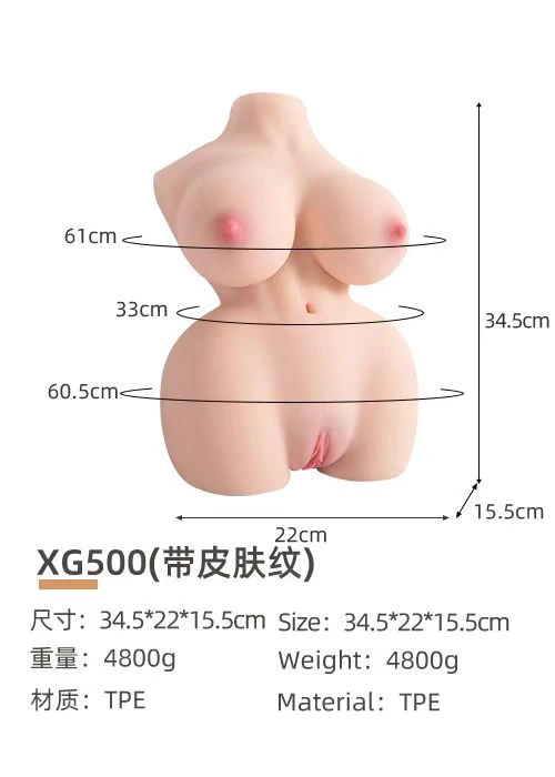 Large Torso Masturbator — V48